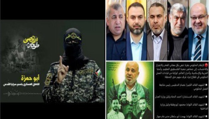 #لطفي_السيد يتصدر: بعد اتهام حماس ضابط مخابرات مصري بالخيانة.. سلموه أو سنفضحكم