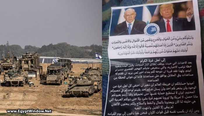 تصعيد دموي في غزة: الاحتلال الإسرائيلي يوسّع عملياته البرية ويطالب بإخلاء مناطق بأكملها