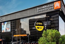 التفريط في بنك القاهرة للإمارات يصل البرلمان..والسيسي لا يهتم بأحد