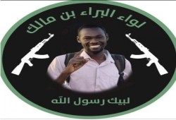 ما هي كتيبة البراء بن مالك التي حررت القصر الرئاسي بالخرطوم. ولماذا يستهدفها محمد بن زايد؟
