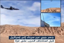 تزامنا مع زيارة ابن زايد للسيسي.. جسر جوي بين الاحتلال الصهيوني ومصر لدعم آلة الحرب الصهيونية