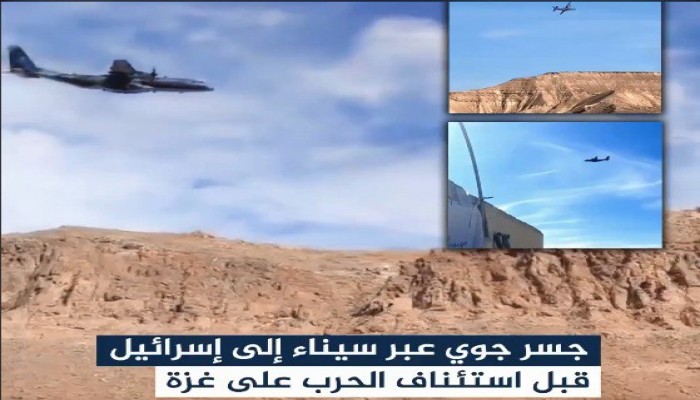 تزامنا مع زيارة ابن زايد للسيسي.. جسر جوي بين الاحتلال الصهيوني ومصر لدعم آلة الحرب الصهيونية
