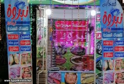 30% زيادة بأسعار الفسيخ والرنجة قبل عيد الفطر