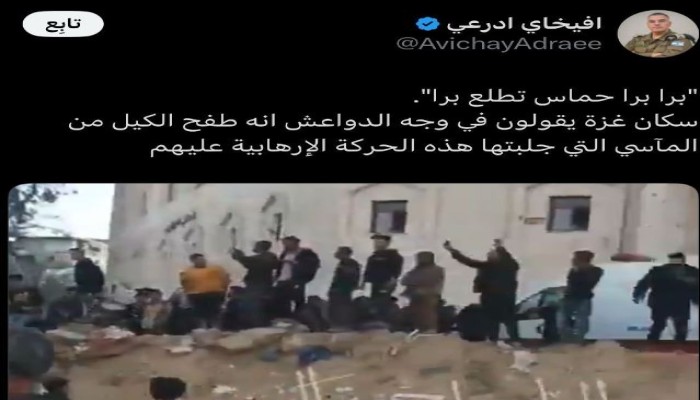 متحدث الاحتلال يردد: حماس برا برا .. ومخاتير غزة: كلنا خلف المقاومة