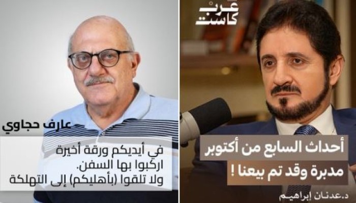 بعد ادعاءات المداخلة.., محللون يفندون دعاوى "عدنان إبراهيم" و"حجاوي" حول ما يحصل في غزة