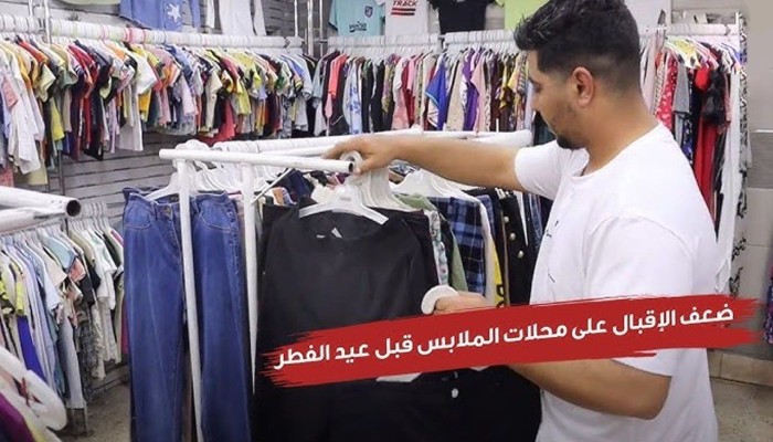 الغلاء يفسد فرحة العيد.. تراجع الإقبال على الحلويات والملابس رغم العروض