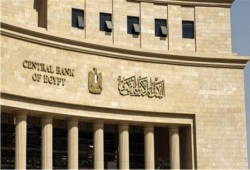 ديون مصر الخارجية... إلى أين يتجه المسار الاقتصادي