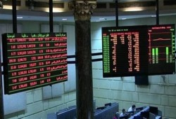 بورصة مصر تخسر 8 مليارات جنيه في ختام تعاملات نهاية الأسبوع
