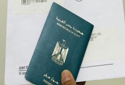 السعودية تفرض قيوداً على التأشيرات لمواطني 14 دولة بينها مصر
