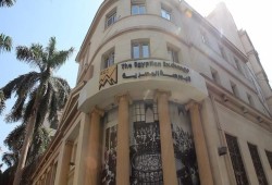 البورصة تخسر 4 مليارات جنيه في ختام تداولات اليوم الإثنين