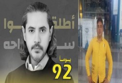 مأساة مُزدوجة: إخفاء عبد الرحمن القرضاوي في الإمارات منذ 92 يومًا ووفاة لاجئ باليونان!