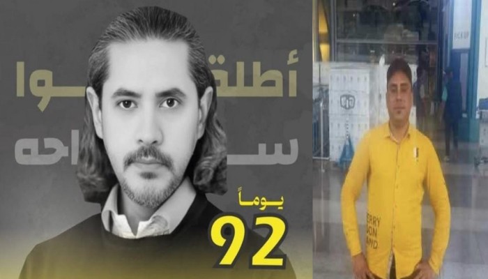 مأساة مُزدوجة: إخفاء عبد الرحمن القرضاوي في الإمارات منذ 92 يومًا ووفاة لاجئ باليونان!