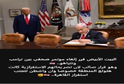 "حرب غزة.. إيران.. سوريا": ترامب يُشيد بأردوغان ويُملي شروطه على نتنياهو!
