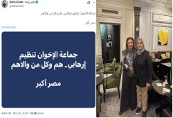 من "حقوقية" إلى جاسوسة.. داليا زيادة باحثةٌ لدى نتنياهو ومُدافعة عن "إسرائيل"