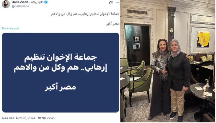 من "حقوقية" إلى جاسوسة.. داليا زيادة باحثةٌ لدى نتنياهو ومُدافعة عن "إسرائيل"