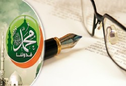 وسائل الرسول صلى الله عليه وسلم في التعليم