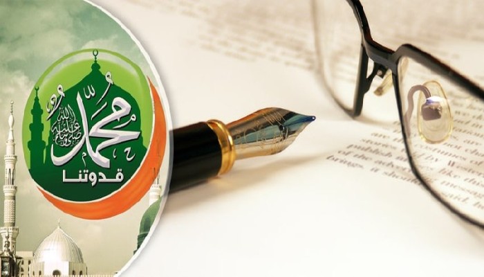 وسائل الرسول صلى الله عليه وسلم في التعليم