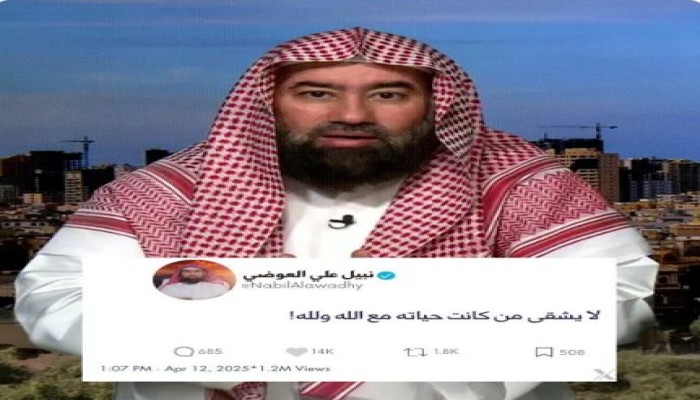 الكويت تسحب جنسية الداعية نبيل العوضي.. تضامن واسع وغضب من تكميم الأفواه