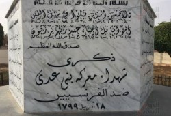 بين احتفالات النصر على فرنسا ومجازر السيسي.. الصعيد ينزف دمًا