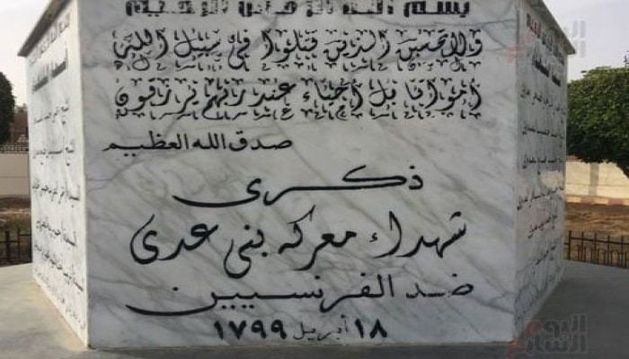 بين احتفالات النصر على فرنسا ومجازر السيسي.. الصعيد ينزف دمًا