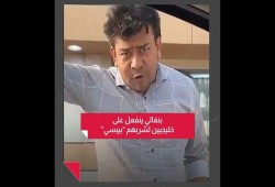 شاهد || صرخة عامل بنغالي نصرةً لفلسطين: "بيبسي حرام!!"