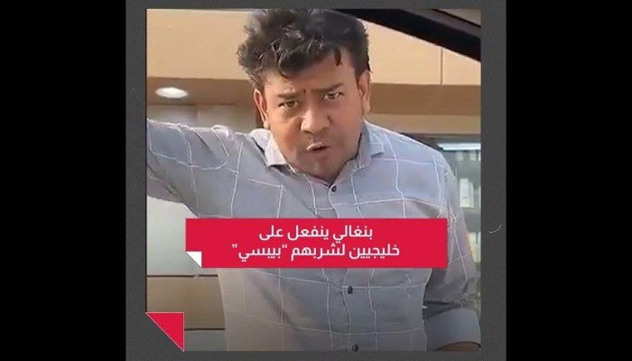 شاهد || صرخة عامل بنغالي نصرةً لفلسطين: "بيبسي حرام!!"