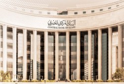 قرار خفض أسعار الفائدة البنكية ومخاطر التحوط بالذهب والدولار