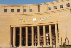 خفض البنك المركزي لـ"الفائدة" في مصر.. بارقة أمل للاقتصاد أم ضربة للمودعين؟
