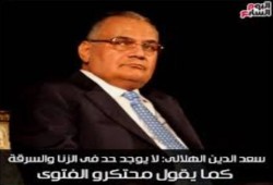 بعد رد "الأزهر" و"الأوقاف".. علماء وباحثون: دعاوى الهلالي في الميراث ستار خادع لنقض الحكم الشرعي