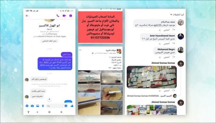 مصانع "بير السلم" تُغرق الأسواق بأدوية مغشوشة تفتك بالمصريين