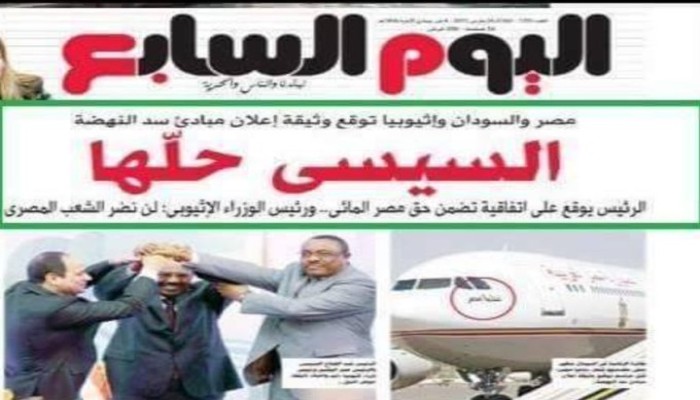 كهرباء سد النهضة أقل من المعلن.. خبراء: إثيوبيا تشغل توربينات محدودة تحدّ من التدفق لمصر والسودان
