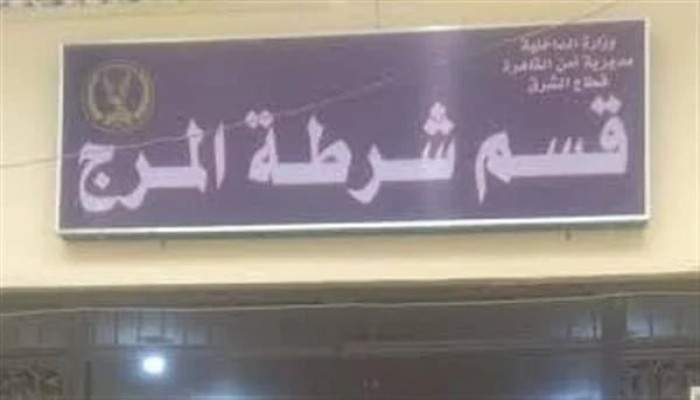 إصابة المعتقل السيد عبد النبي بالسّل داخل قسم شرطة المرج