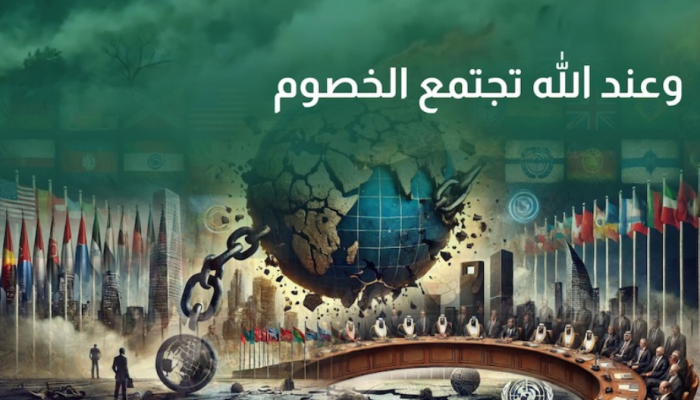 مراقبون: الإخوان المسلمون صراعهم صفري مع أنظمة الانبطاح العربي
