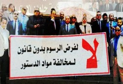 مقاطعة خزائن المحاكم وسيلة المحامين لوقف رسوم الميكنة