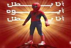 وسط حشود شعبية  وهتافات "حق ياسين لازم يرجع".. رفع أولى جلسات محاكمة المتهم بهتك عرض طفل دمنهور "شاهد"