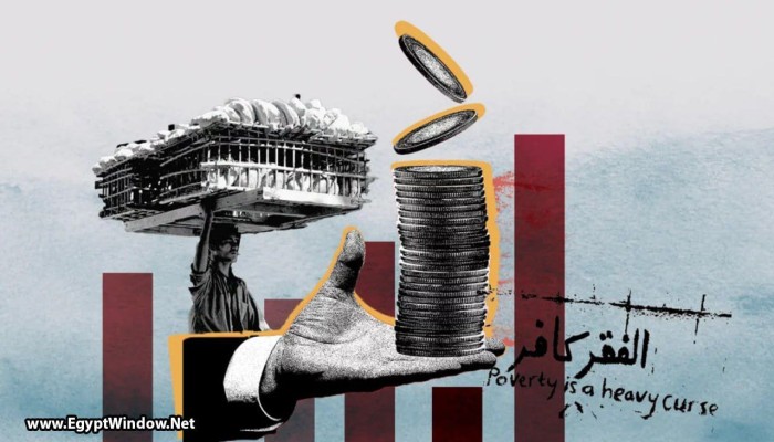 وثائق دولية تكشف كارثة مالية تقترب من مصر رغم المليارات والدعم الخارجي