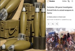 خلافا لرواية أبوظبي .. تحقيق أممي: قذائف هاون من بلغاريا إلى الإمارات تنتهي بيد مليشيا الدعم بدارفور