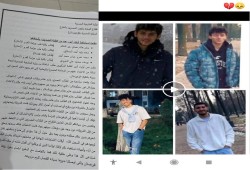 ابتزاز 3 آلاف طالب مصري في قرغيزستان... العرض مستمر؟!