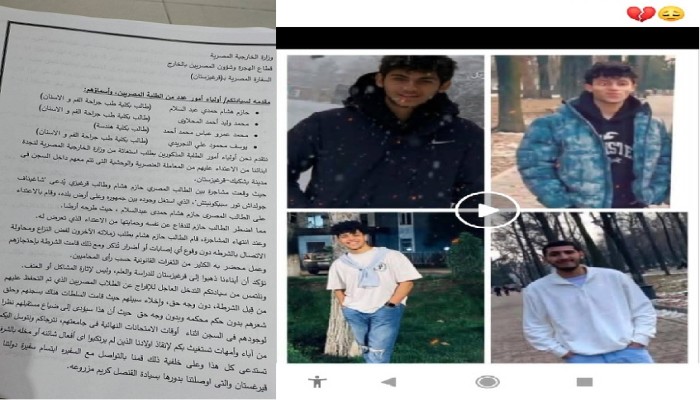 ابتزاز 3 آلاف طالب مصري في قرغيزستان... العرض مستمر؟!
