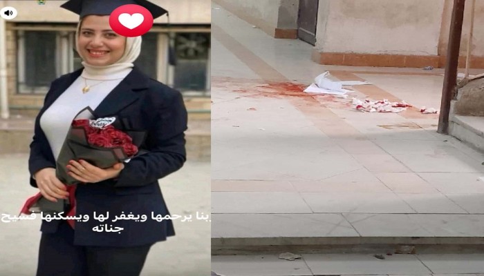"موّتوا روان".. سقطتْ من الدور الرابع بـ"علوم" الزقازيق فتركوها تنزف حتى الموت (تفاصيل)