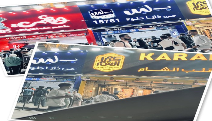 اعترافات ليلية.. كامل الوزير يفضح علاقة العصابة بإغلاق وفتح أفرع "بلبن"!