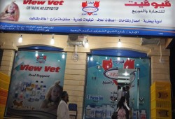 غياب الرقابة ووقف التعيينات يفاقم فوضى الأدوية البيطرية