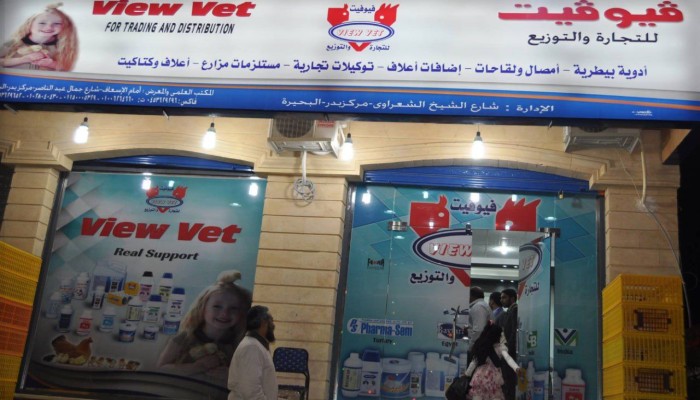 غياب الرقابة ووقف التعيينات يفاقم فوضى الأدوية البيطرية
