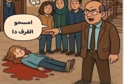 نكشف حقيقة اغتيال عميد علوم الزقازيق للطالبة روان بعد كشفها فساده الأخلاقي ..وعلاقة السيسي!!