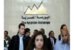 البورصة تخسر 24.5 مليار جنيه في ختام تعاملات الأربعاء