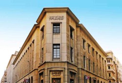 المركزي يقترض 75 مليار جنيه عبر أذون الخزانة