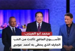 أحمد موسى يعود للتطبيل بعد وعكة صحية.. ونشطاء : رمز النفاق ودمية العسكر!!