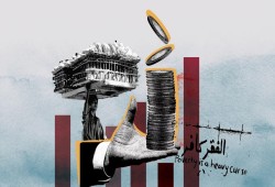 رغم العوز ودعم لا يغني من جوع .. خروج 3 ملايين أسرة فقيرة من برنامج تكافل وكرامة