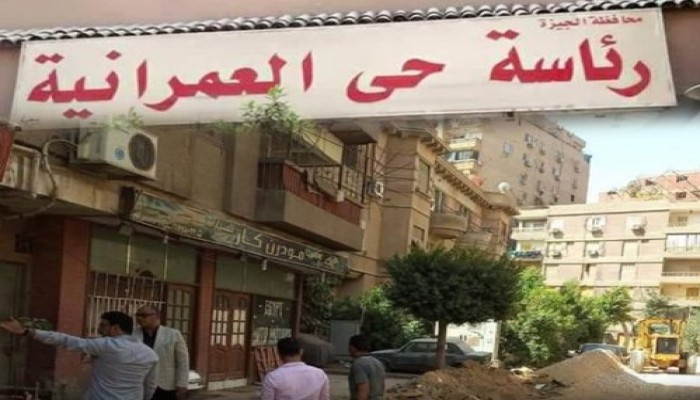 شاهد|| ذعر بالجيزة بعد قرار بإزالة منطقة سكانية بالعمرانية