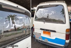 السنوار.."سيارة الرجولة"  لنقل الركاب بالقاهرة..ما الحكاية؟